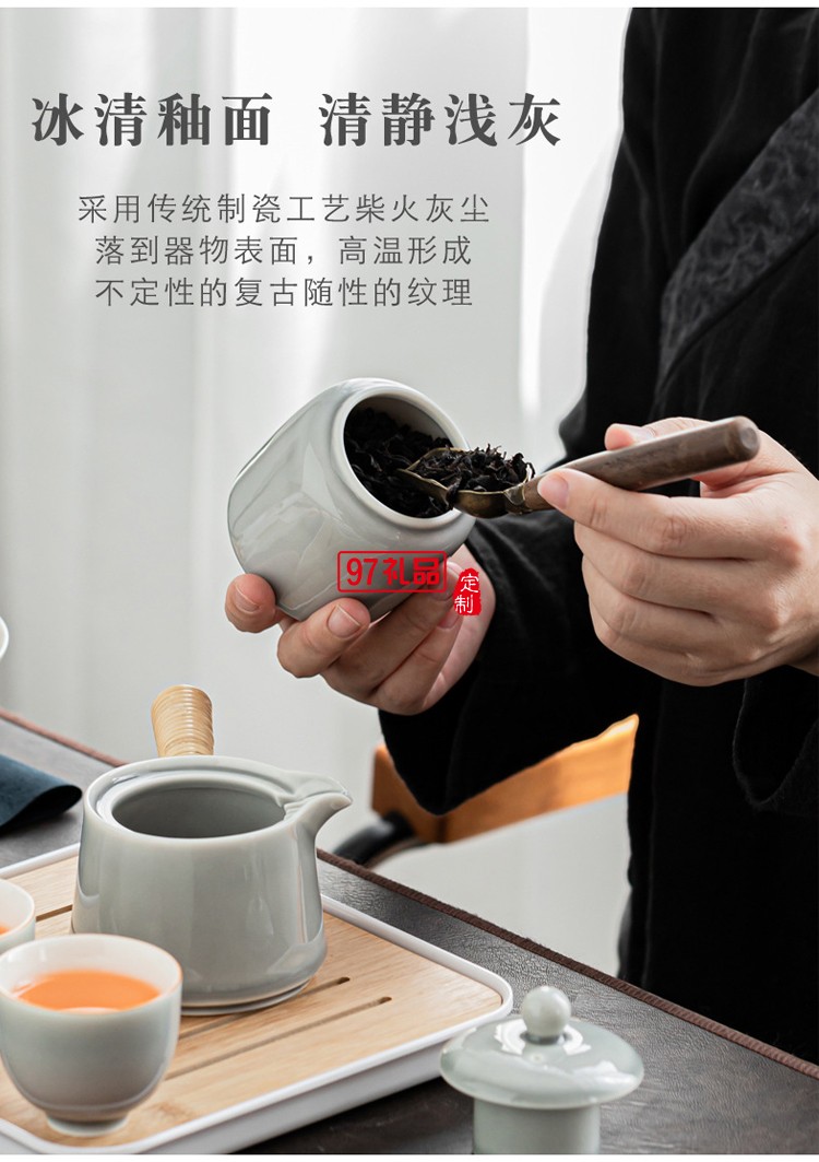 簡(jiǎn)約冰灰釉功夫茶具套裝家用小套辦公室陶瓷提梁壺