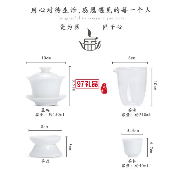 白瓷茶藝教學功夫茶具套裝家用便攜包旅行德化陶瓷蓋碗泡茶具