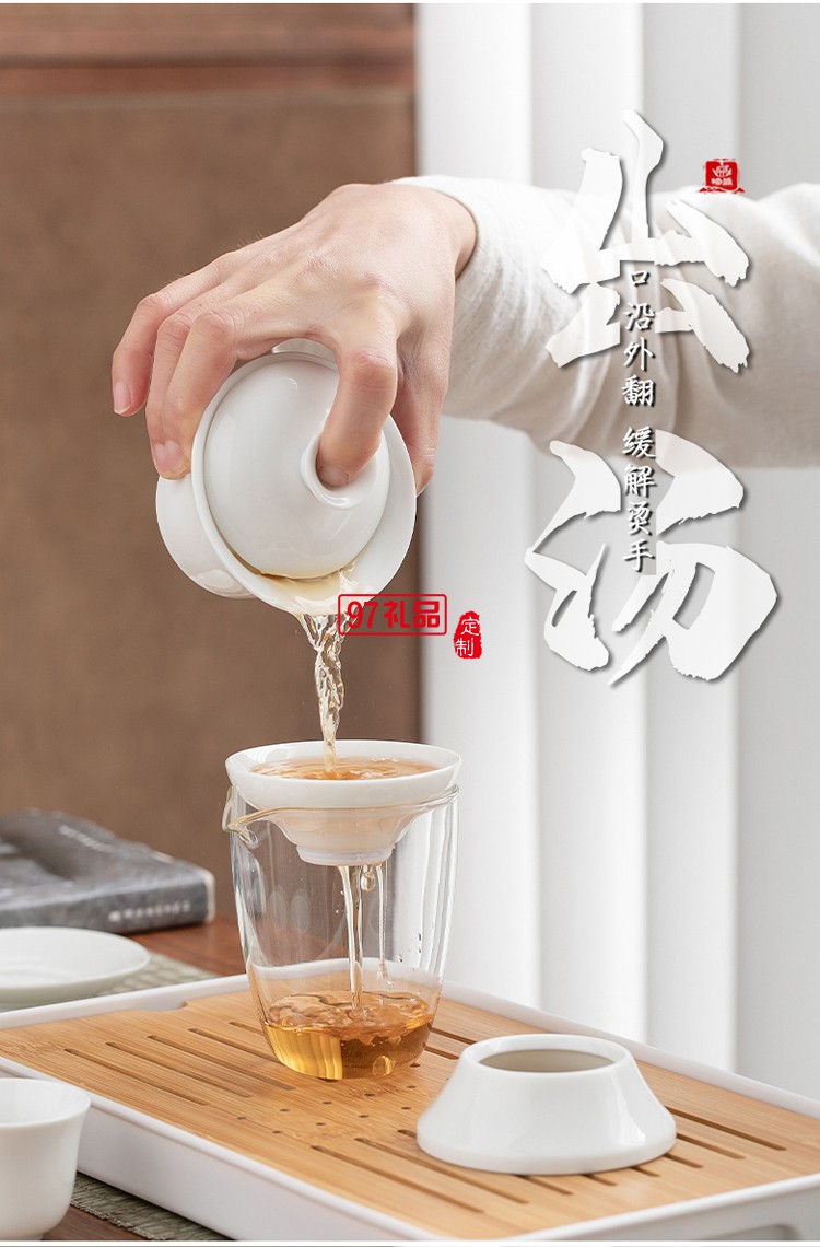 白瓷茶藝教學功夫茶具套裝家用便攜包旅行德化陶瓷蓋碗泡茶具