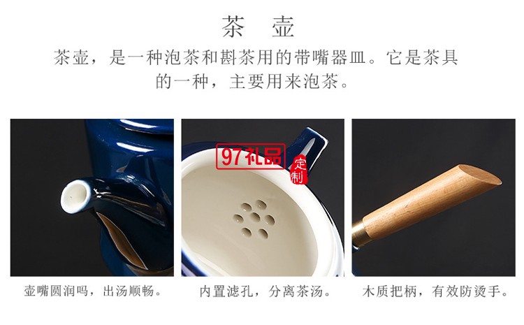 霽藍(lán)雙側(cè)把壺旅行茶具套裝茶盤(pán)便攜家用茶壺戶外辦公陶瓷