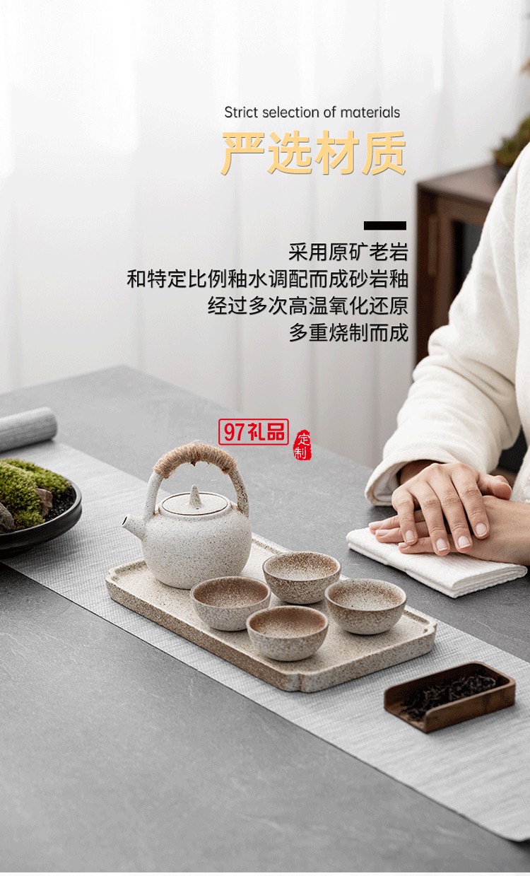 功夫茶具套裝家用客廳小茶臺茶托盤泡茶壺一壺四杯禮盒