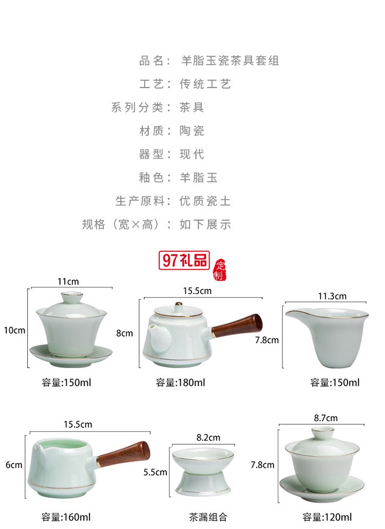 膠囊包雙側(cè)把壺旅行茶具套裝帶茶盤便攜式蓋碗陶瓷功夫茶具