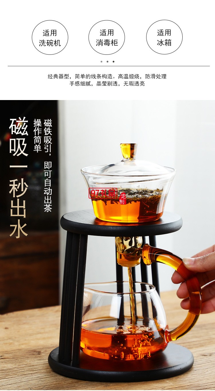 手作宮燈茶具套裝磁吸出水泡茶器玻璃懶人功夫半自動沖茶器