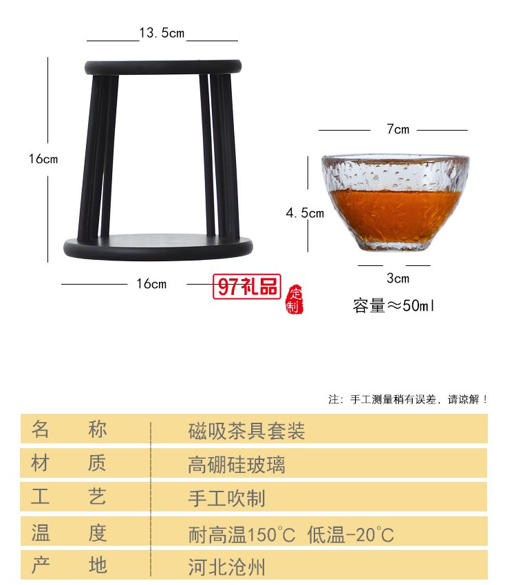 手作宮燈茶具套裝磁吸出水泡茶器玻璃懶人功夫半自動沖茶器