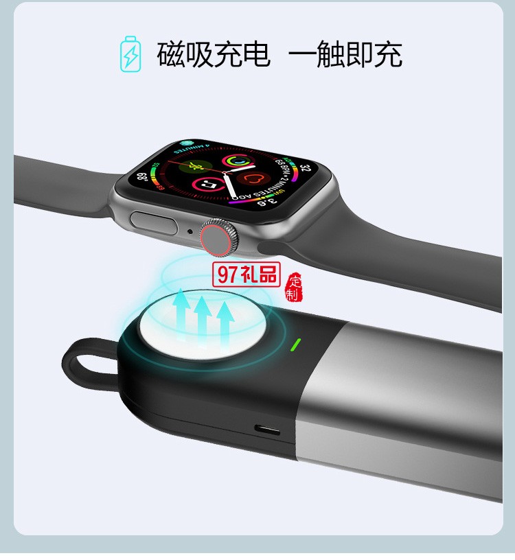 中國(guó)工商銀行定制 自帶線三合一無線充電寶 小巧便攜