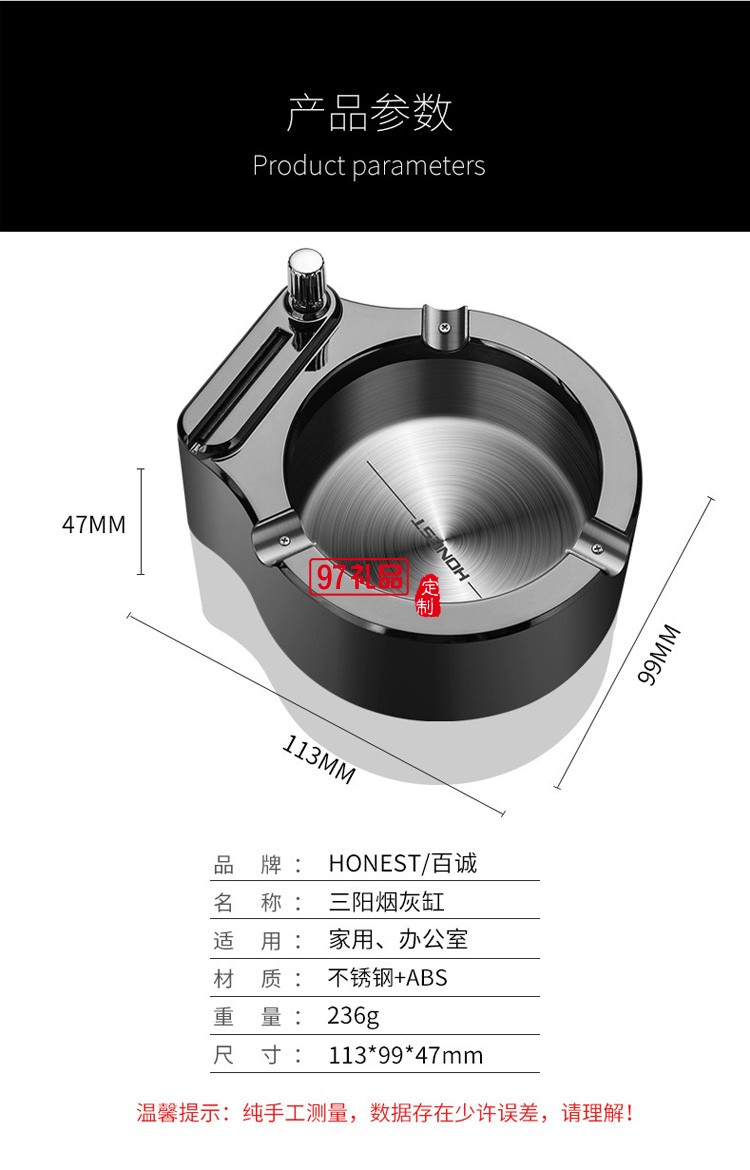 萬次火柴煙缸金屬不銹鋼個性煙灰缸定制LOGO