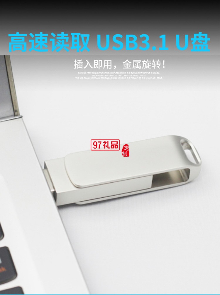 手機(jī)電腦兩用type-c優(yōu)盤(pán)  金屬旋轉(zhuǎn)USB 3.1