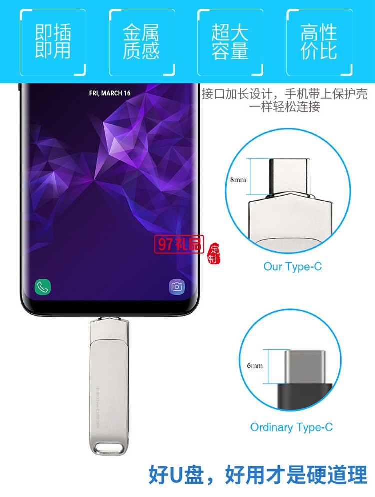 手機(jī)電腦兩用type-c優(yōu)盤(pán)  金屬旋轉(zhuǎn)USB 3.1