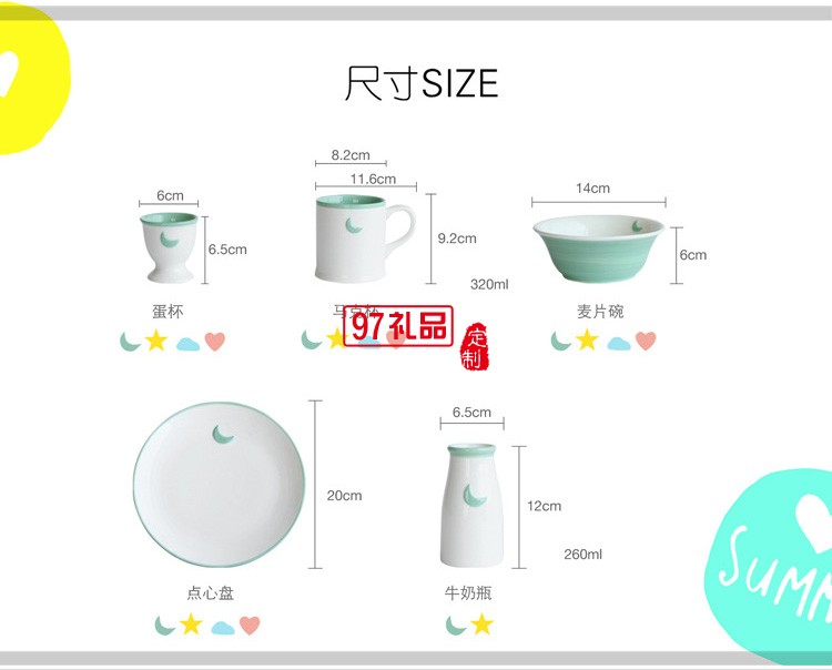 陶瓷碗家用麥片早餐碗雞蛋杯卡通可愛(ài)