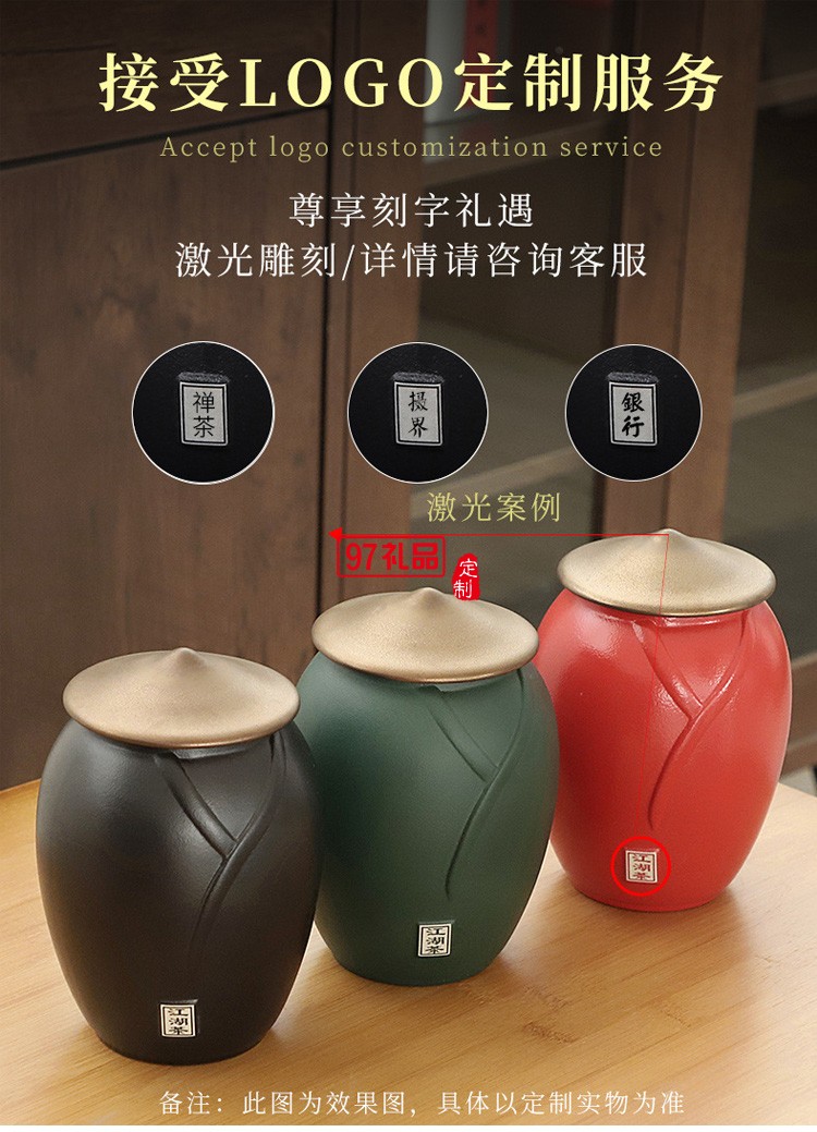 江湖大茶葉罐組合（3種組合）送客戶禮品定制