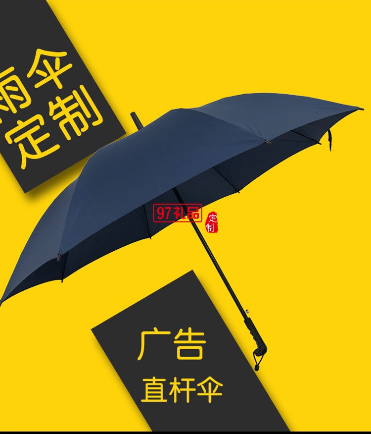 雨傘工廠27寸直桿傘定制印刷logo直柄禮品廣告雨傘