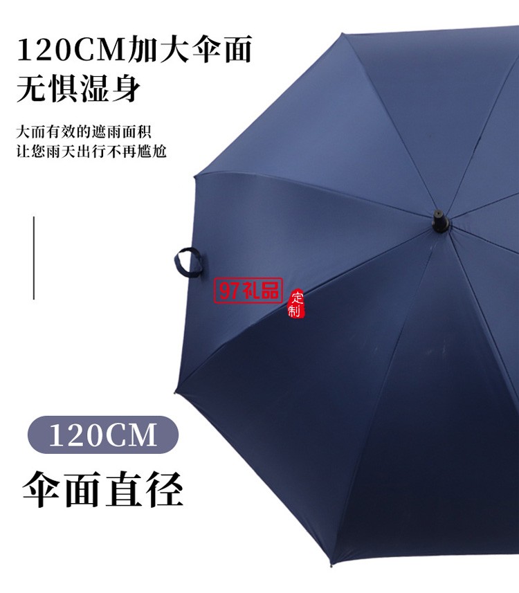 雨傘印刷廣告logo黑膠防曬遮陽半自動長柄雨傘活動小禮品