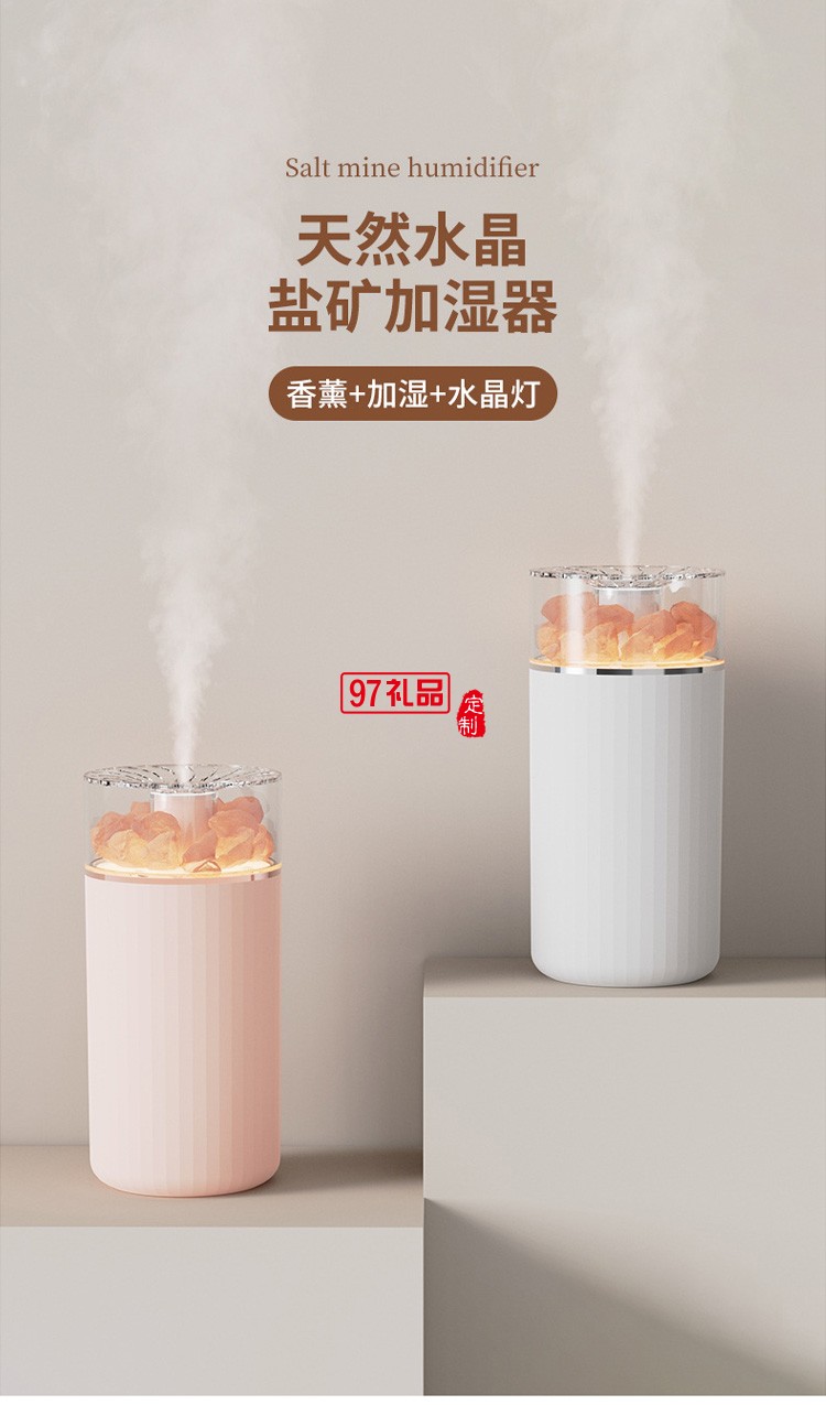 新品USB加濕器室內(nèi)夜燈香薰精油香氛迷你補(bǔ)水霧化器