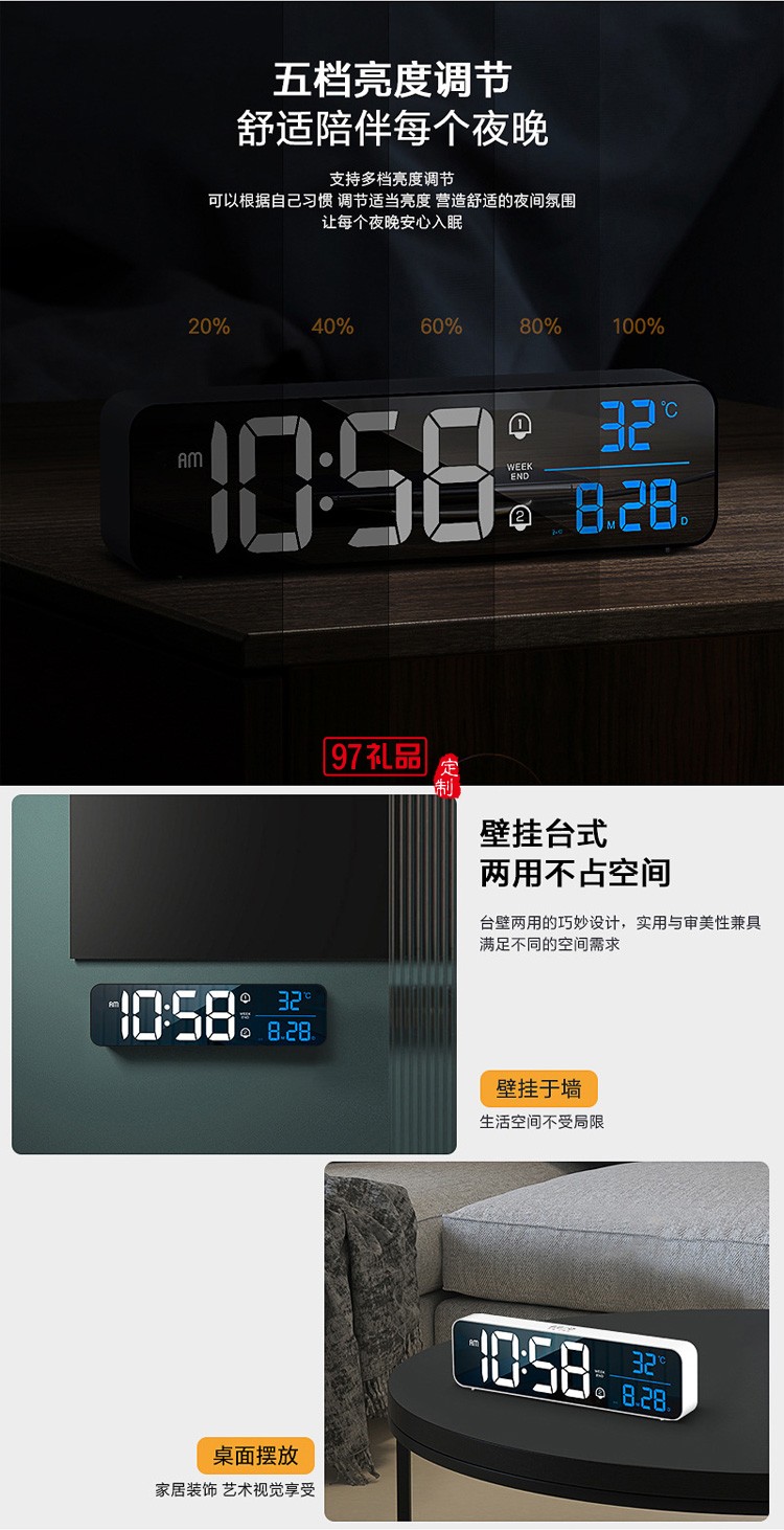 新款萬年歷充電鬧鐘智能LED數(shù)字臺鐘