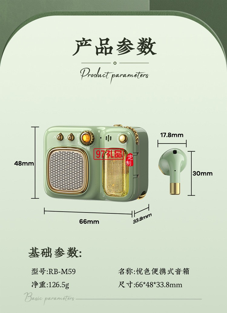 REMAX/睿量 復(fù)古藍(lán)牙音箱5.0帶耳機(jī)可充電插卡帶收音機(jī)小音響