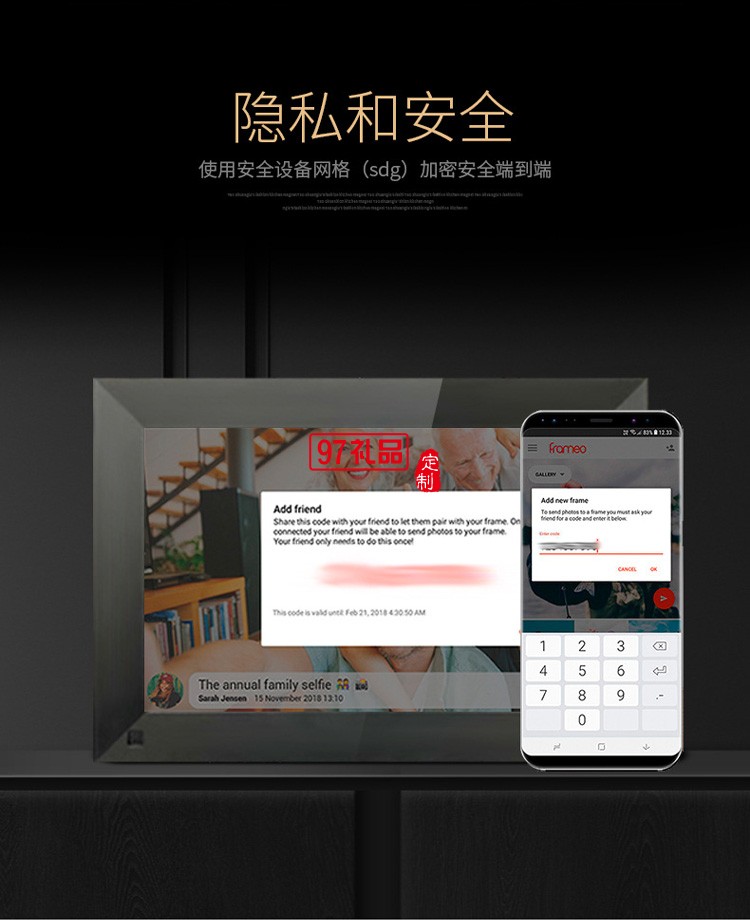 云相框wifi高清數(shù)碼相框電子相冊(cè)