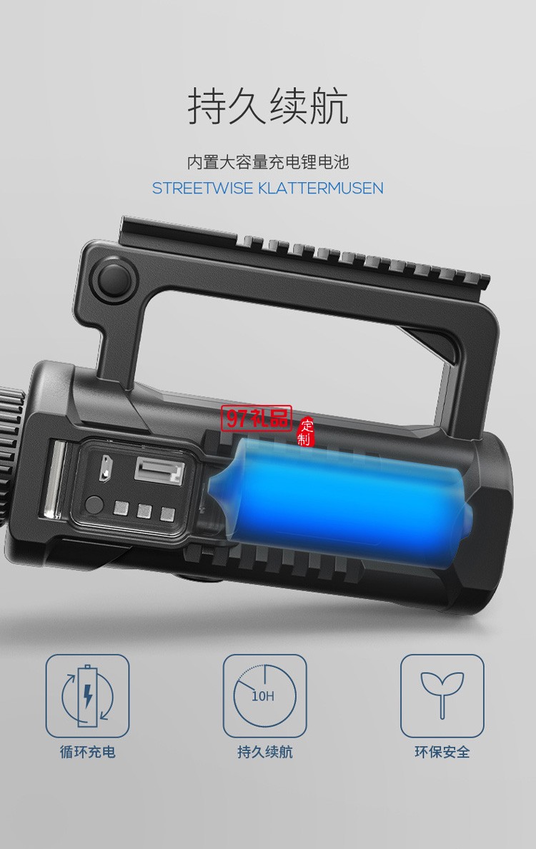 強(qiáng)光戶外手提燈露營(yíng)可充電led探照燈 塑料巡邏手電筒