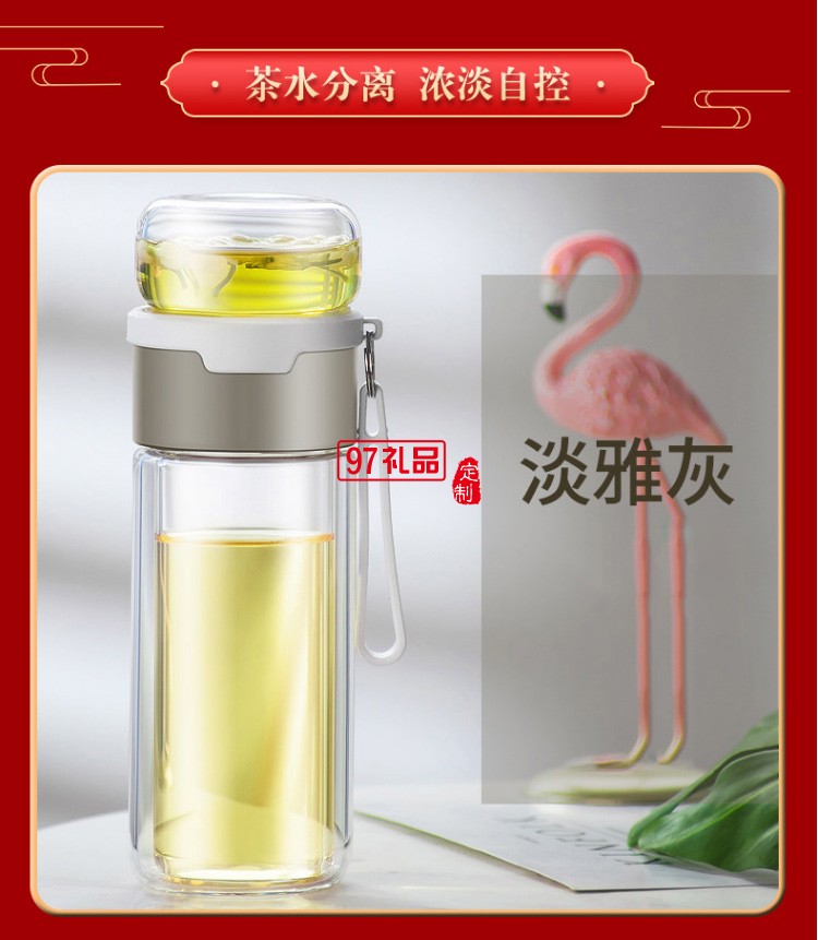 茶水分離杯加濕器風(fēng)扇商務(wù)伴手禮套裝