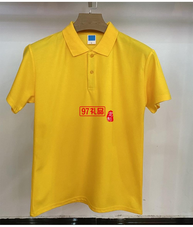 定制廣告衫200g環(huán)棉翻領(lǐng)短袖工作服員工夏季短袖可定制logo