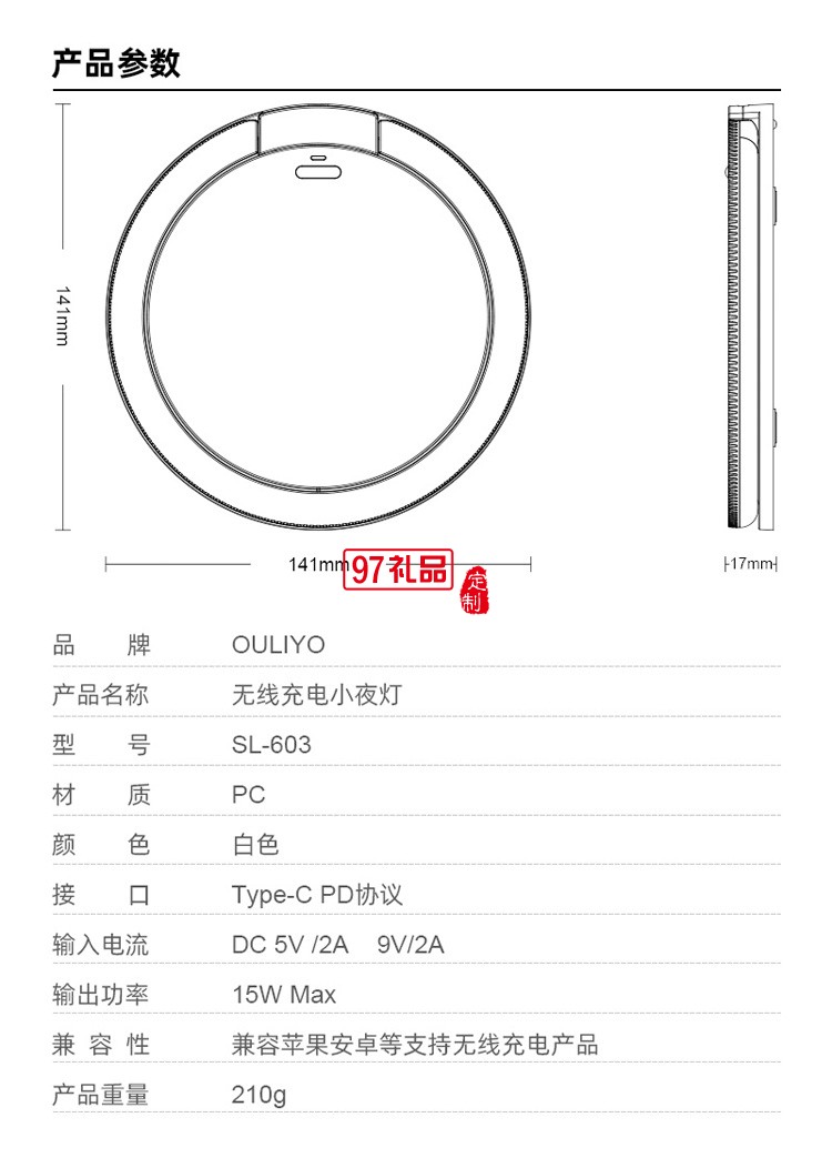 工廠店15W無線充3擋位創(chuàng)意LED小夜燈便攜式手機(jī)支架折疊式床頭燈