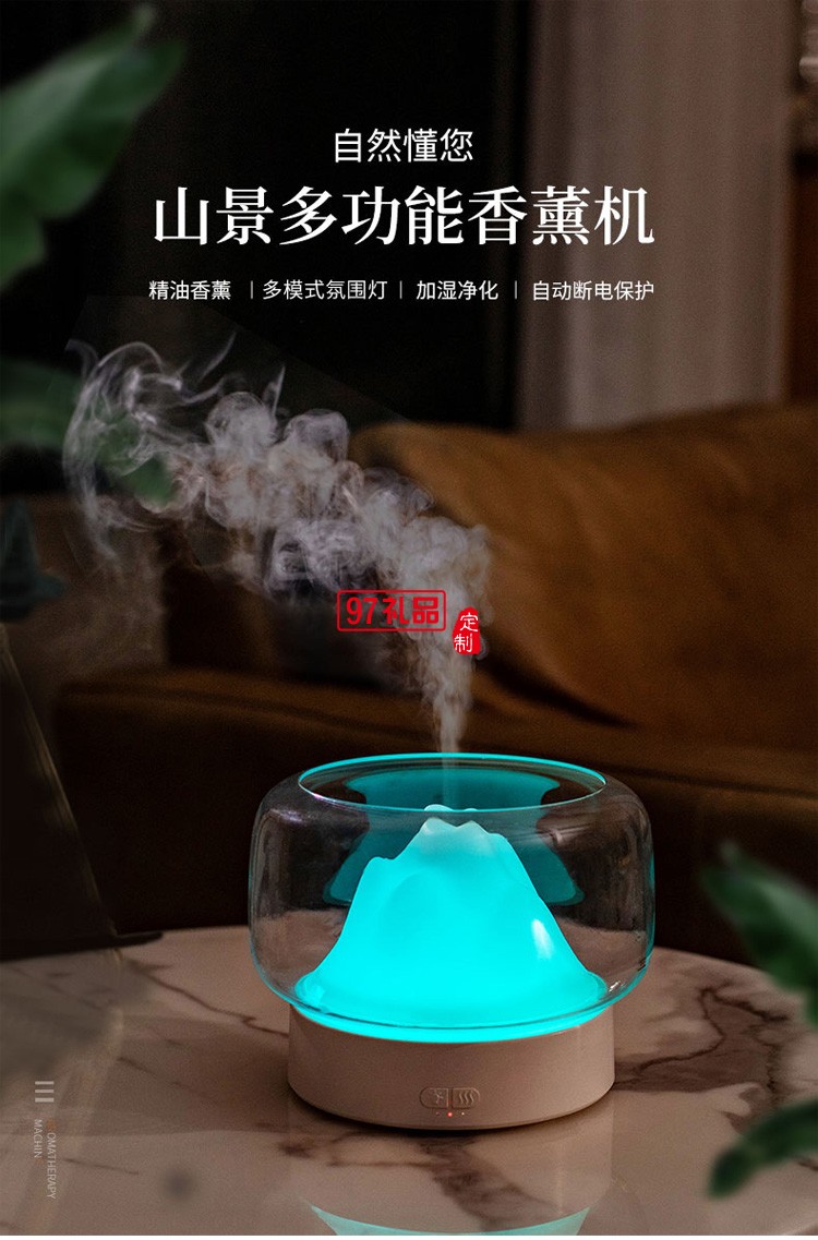 香薰機(jī)香薰燈爐加濕器加濕補(bǔ)水霧化插電熏香噴霧創(chuàng)意禮品定制