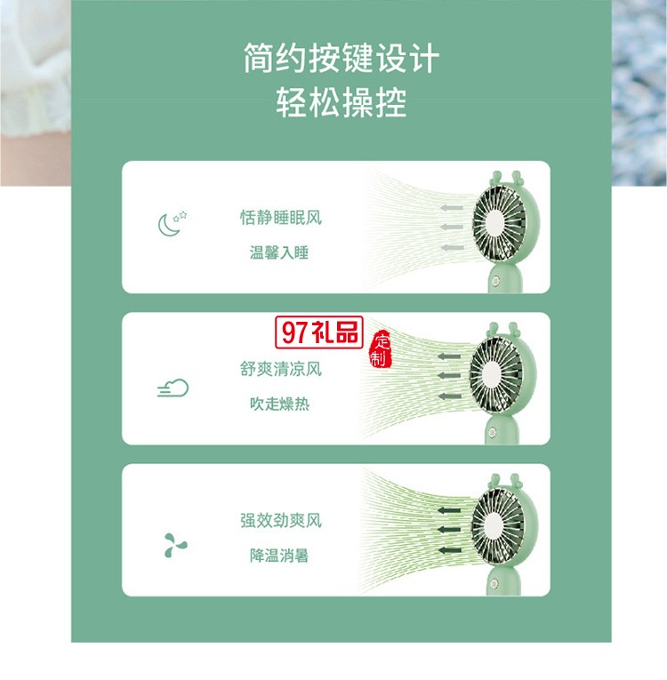 創(chuàng)意手持小風(fēng)扇USB可充電迷你電風(fēng)扇