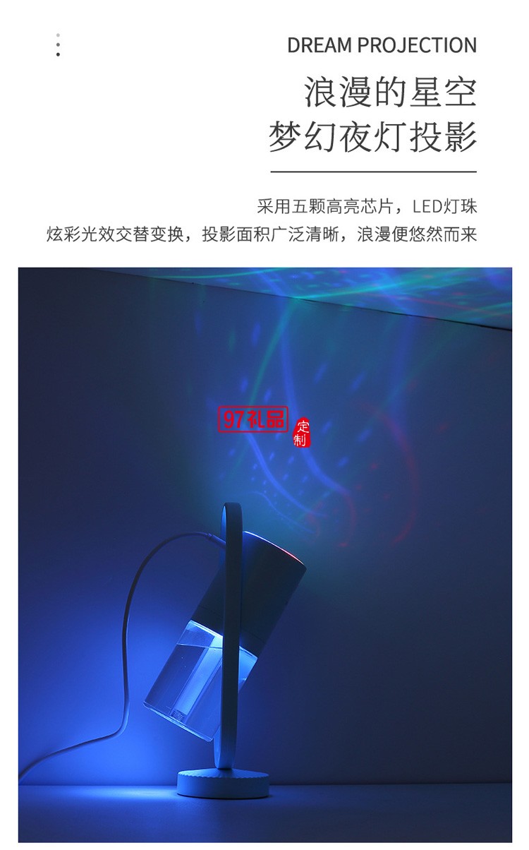 魔影加濕器 充電負(fù)離子氛圍燈七彩logo無線充電定制公司廣告禮品