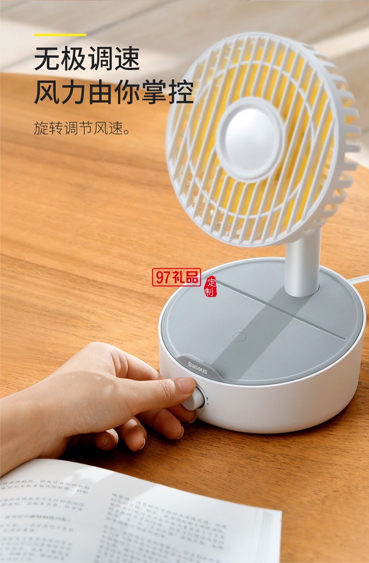 桌面小風(fēng)扇 迷你USB電風(fēng)扇充電式臺(tái)式小型靜音桌面搖頭電風(fēng)扇