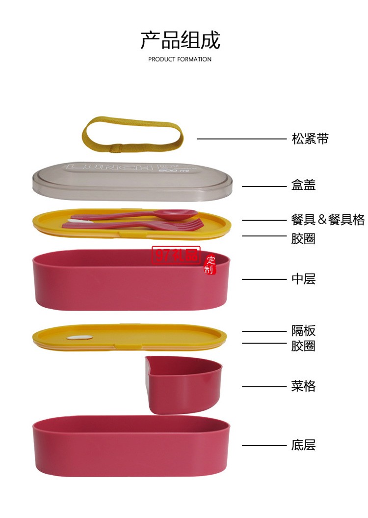 便當(dāng)盒套裝帶保溫袋叉勺雙層綁帶 保溫飯盒上班族午餐盒