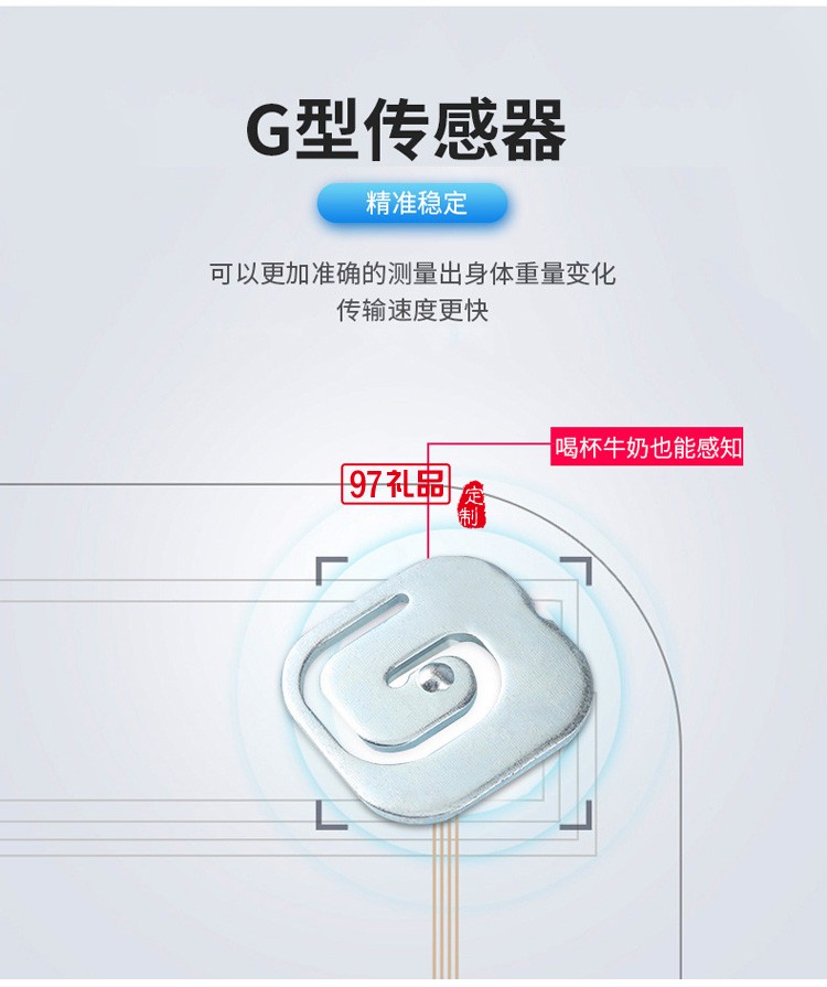 新款A(yù)BS家用電子秤人體秤體重秤