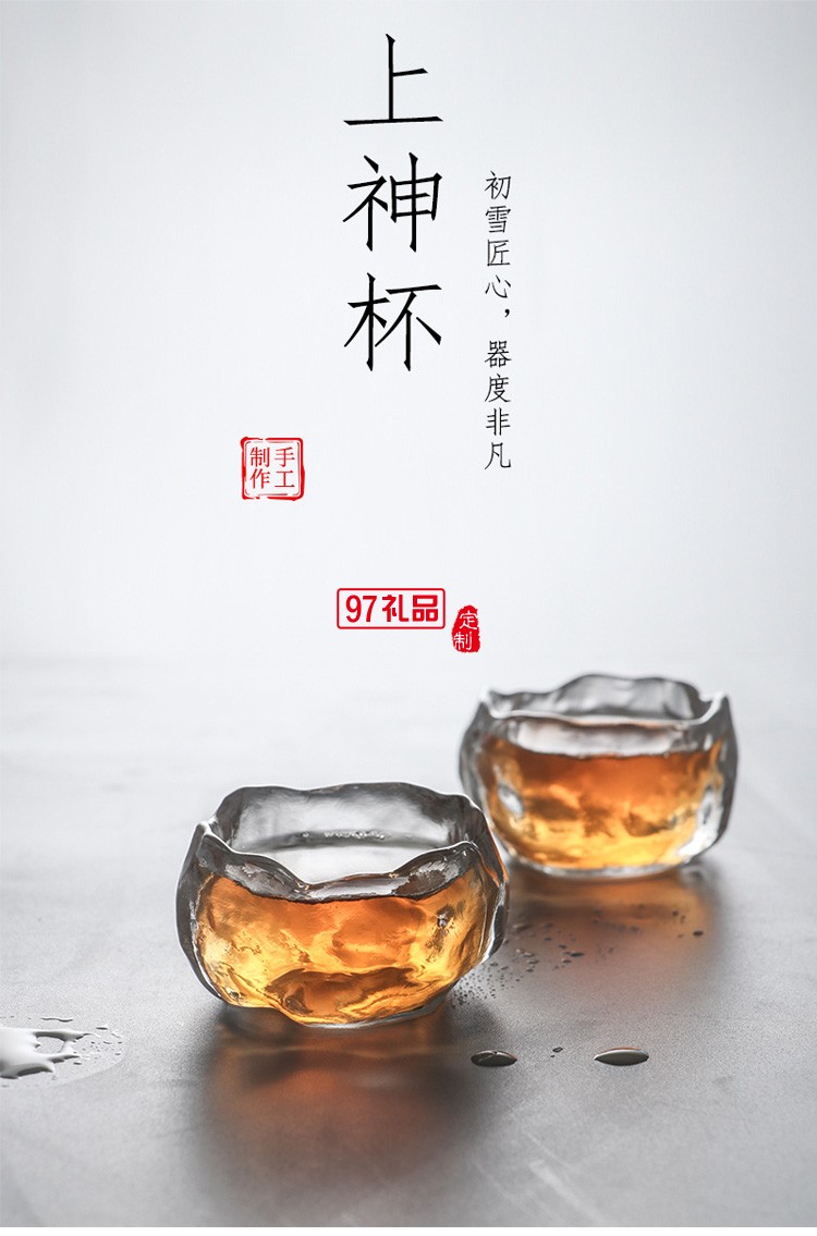 琉璃品茗杯單杯日式迷你個(gè)人小茶杯加厚玻璃上神杯