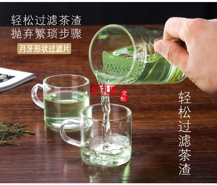 高鵬硅玻璃過濾泡茶杯加厚底月牙杯禮品杯子定制