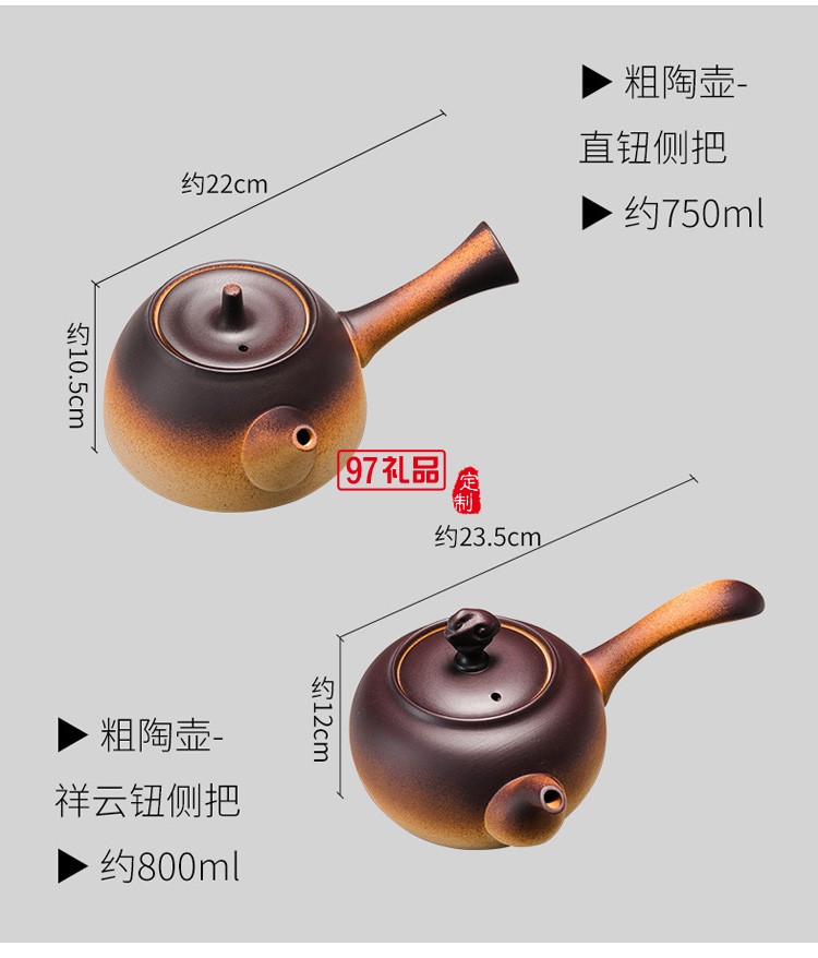 柴燒粗陶燒水壺煮茶器泡茶壺電陶爐茶爐功夫茶具提梁壺