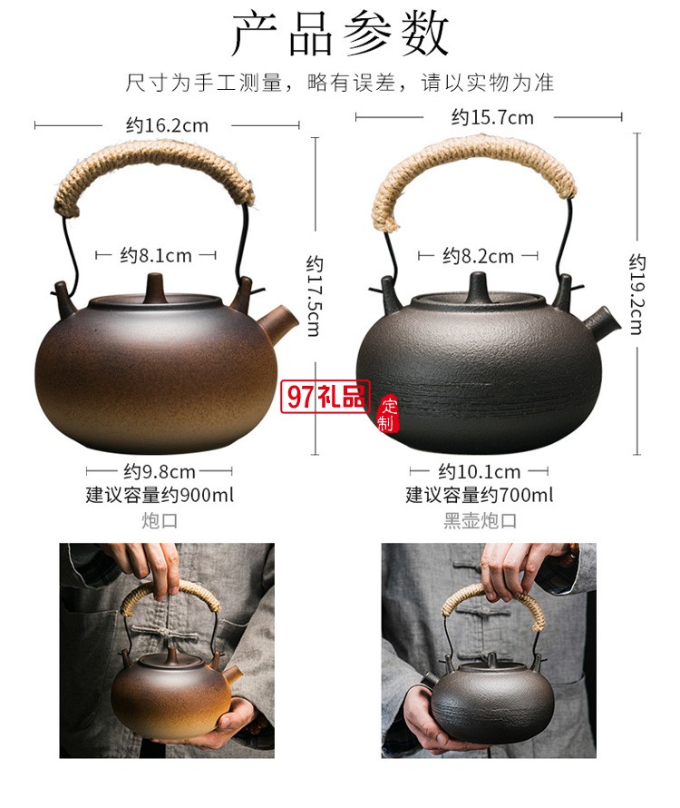 柴燒粗陶燒水壺煮茶器泡茶壺電陶爐茶爐功夫茶具提梁壺