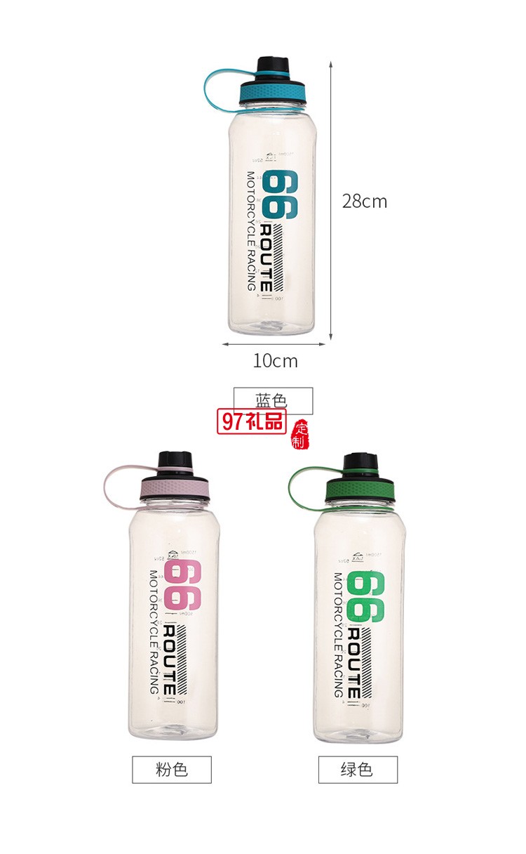 大容量帶刻度塑料水壺 耐高溫摔運動水杯帶濾網(wǎng) 