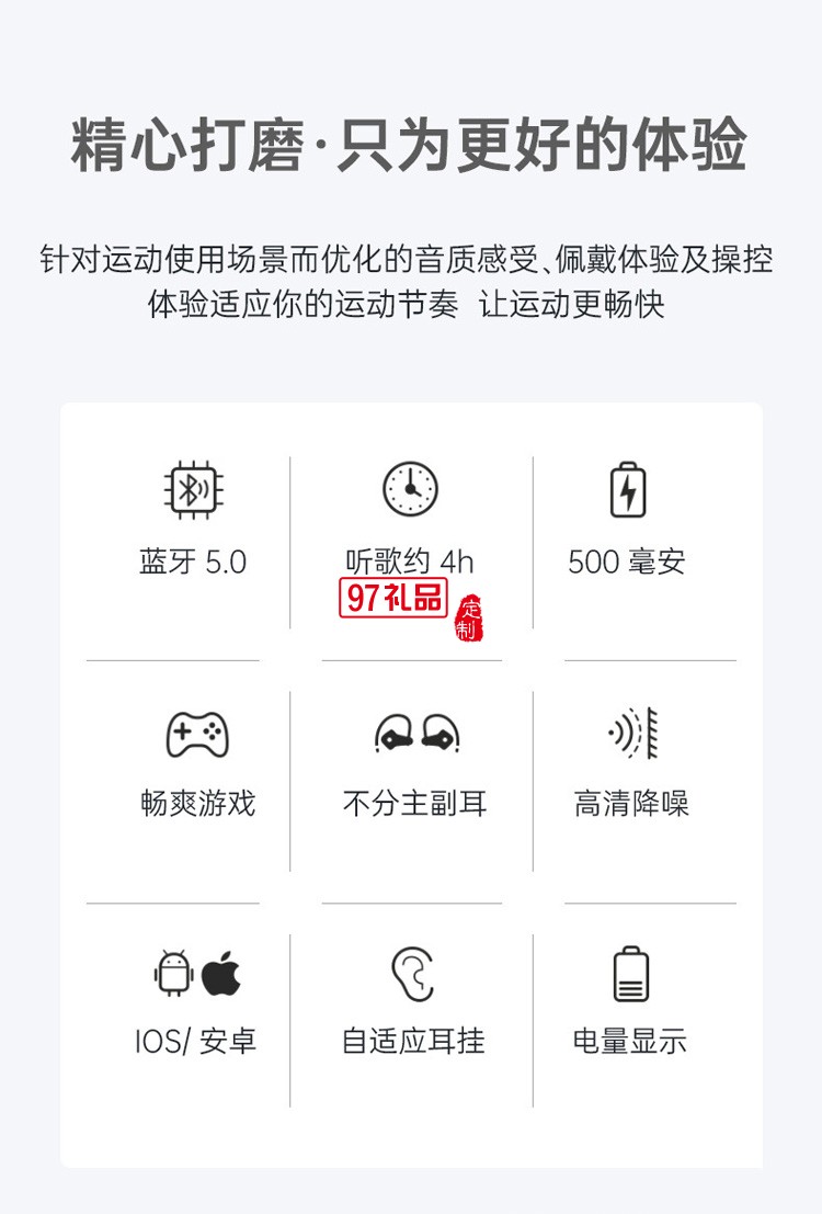 TWS無線運動藍牙雙耳耳機 帶電量數(shù)顯