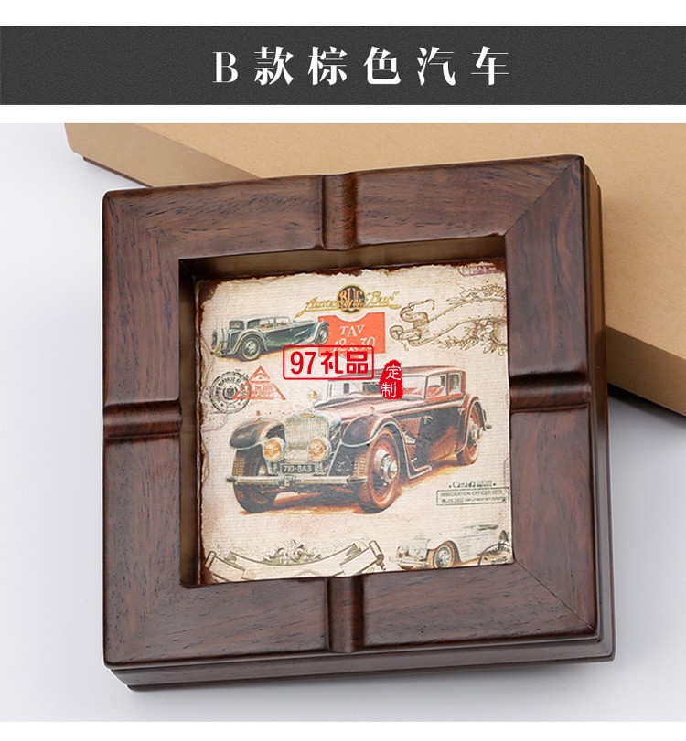 紅木煙灰缸定制復(fù)古車載客廳煙灰缸商務(wù)創(chuàng)意禮品