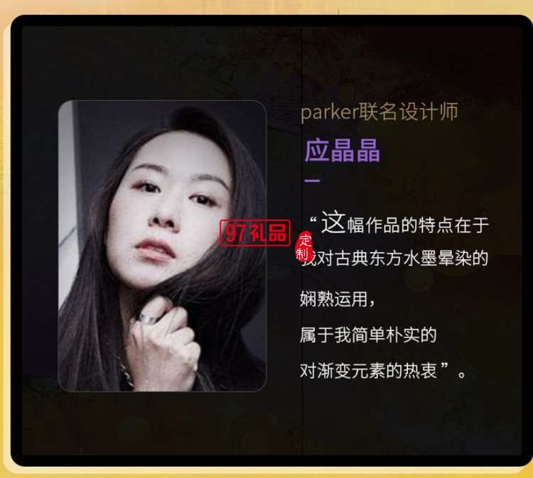 PARKER/派克幻彩禮盒卓爾鋼桿系列寶珠筆高端商務禮盒