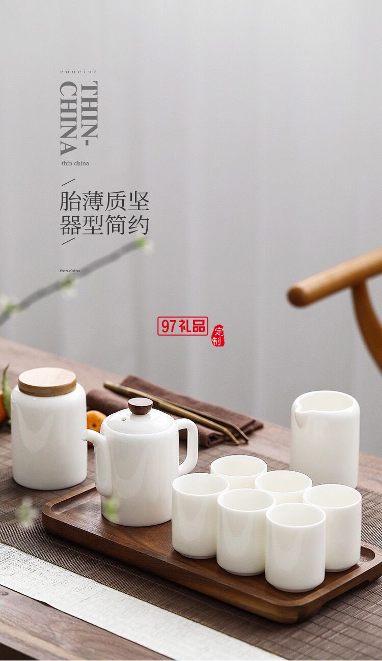 羊脂玉白瓷茶具套裝 茶壺茶杯禮盒 伴手禮品功夫茶具