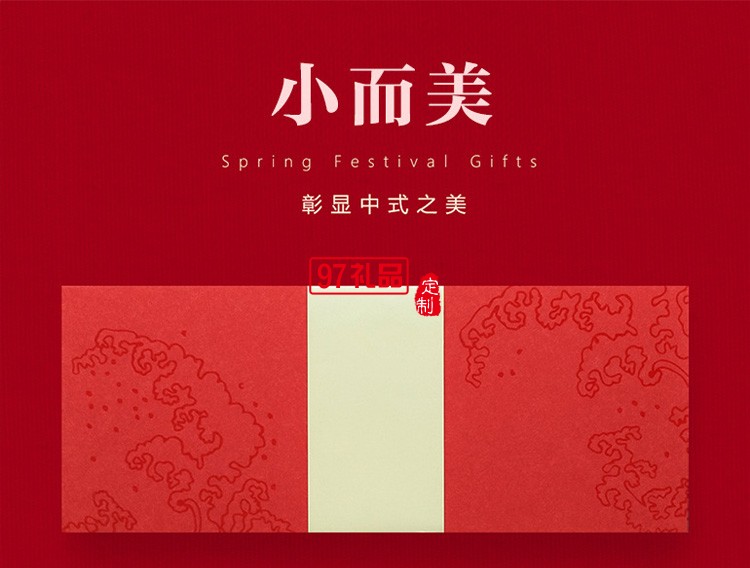 茶具套裝送禮家用創(chuàng)意公司企業(yè)禮品定制logo禮盒裝