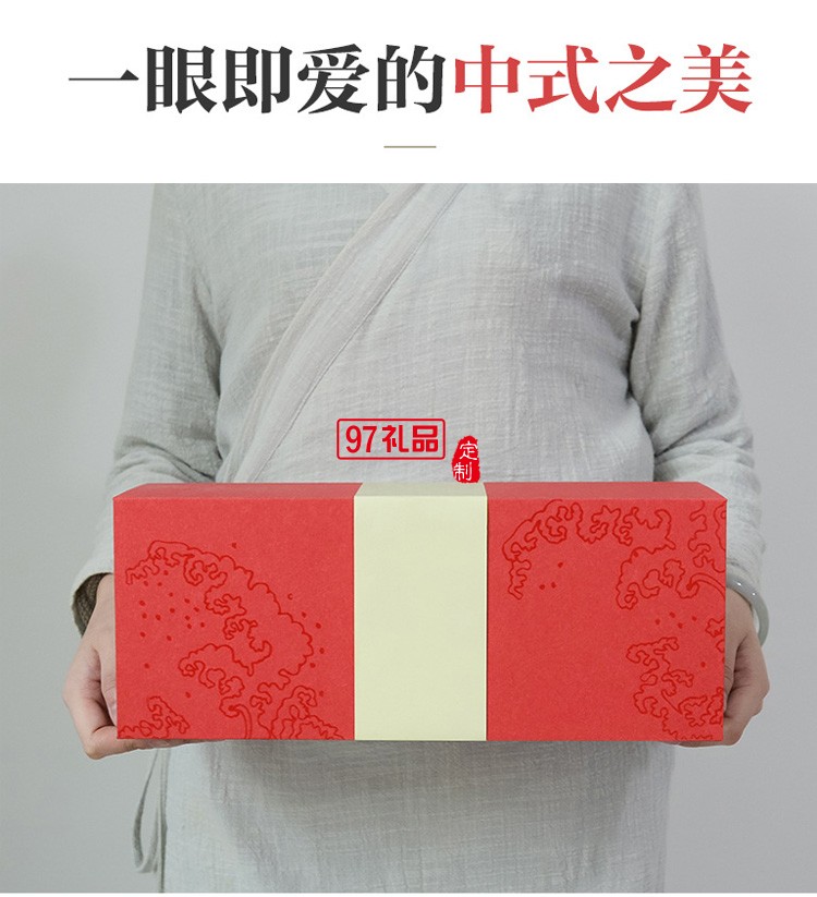 茶具套裝送禮家用創(chuàng)意公司企業(yè)禮品定制logo禮盒裝