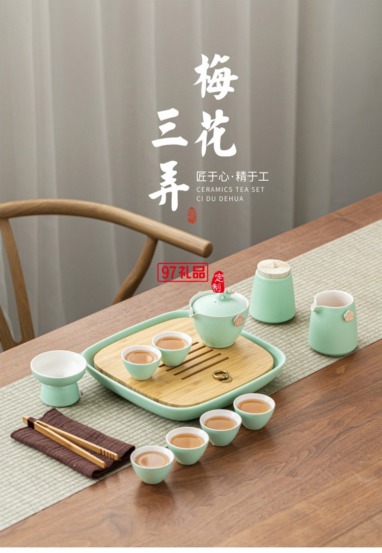 陶瓷茶具禮盒商務(wù)禮品茶具整套陶瓷功夫茶具套裝定制logo