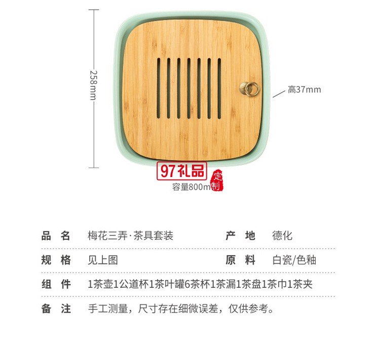 陶瓷茶具禮盒商務(wù)禮品茶具整套陶瓷功夫茶具套裝定制logo