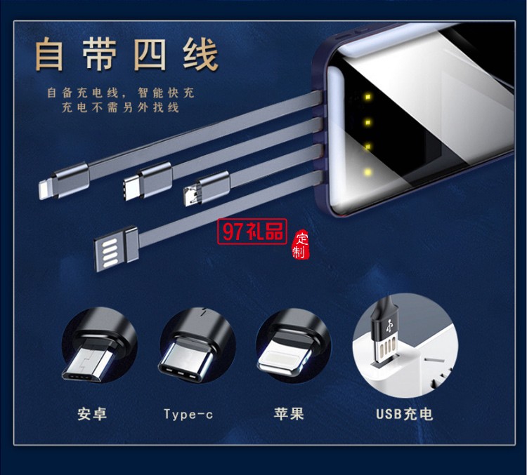 保溫杯筆記本U盤移動電源商務套裝