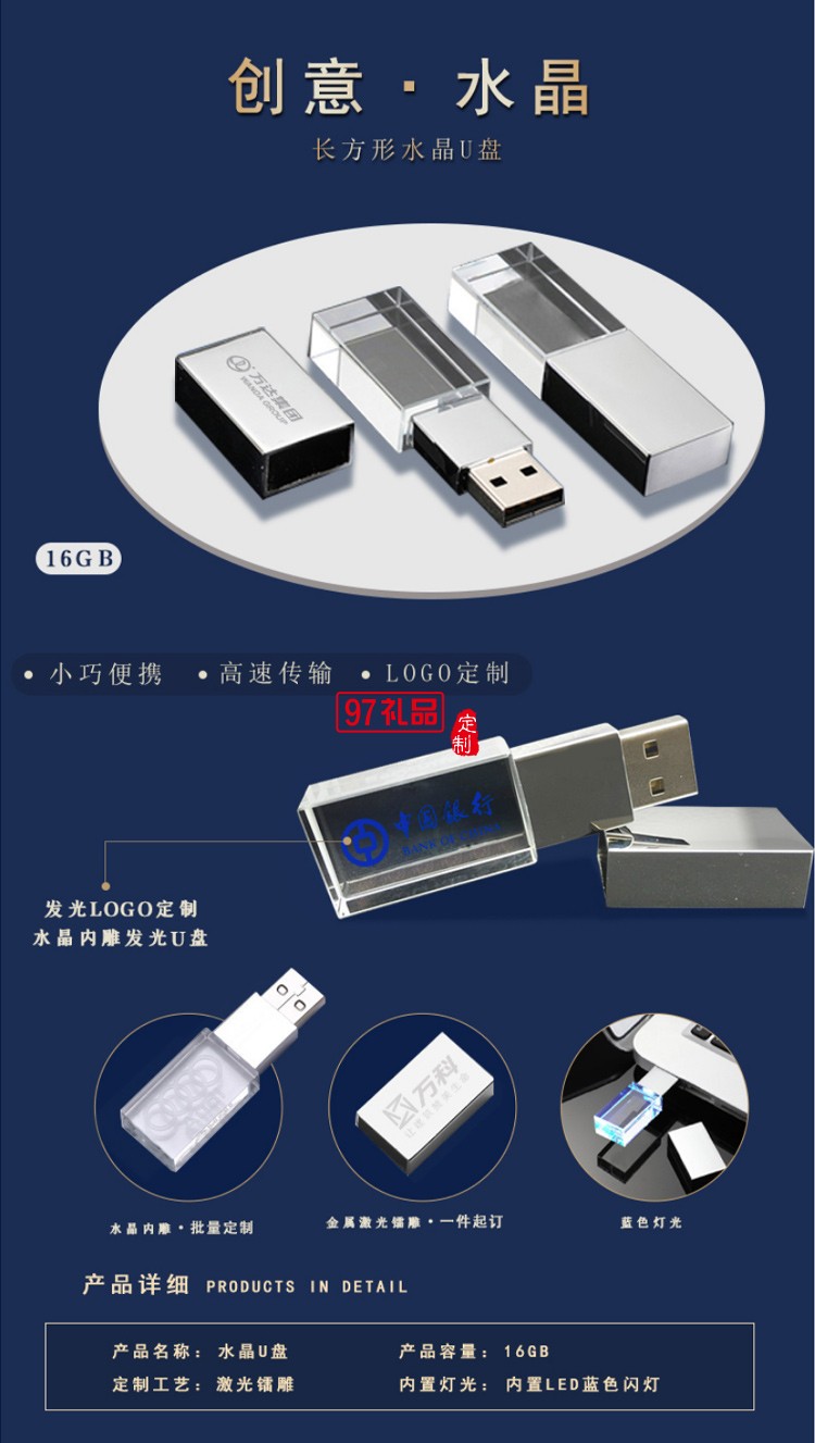 保溫杯筆記本U盤移動電源商務套裝