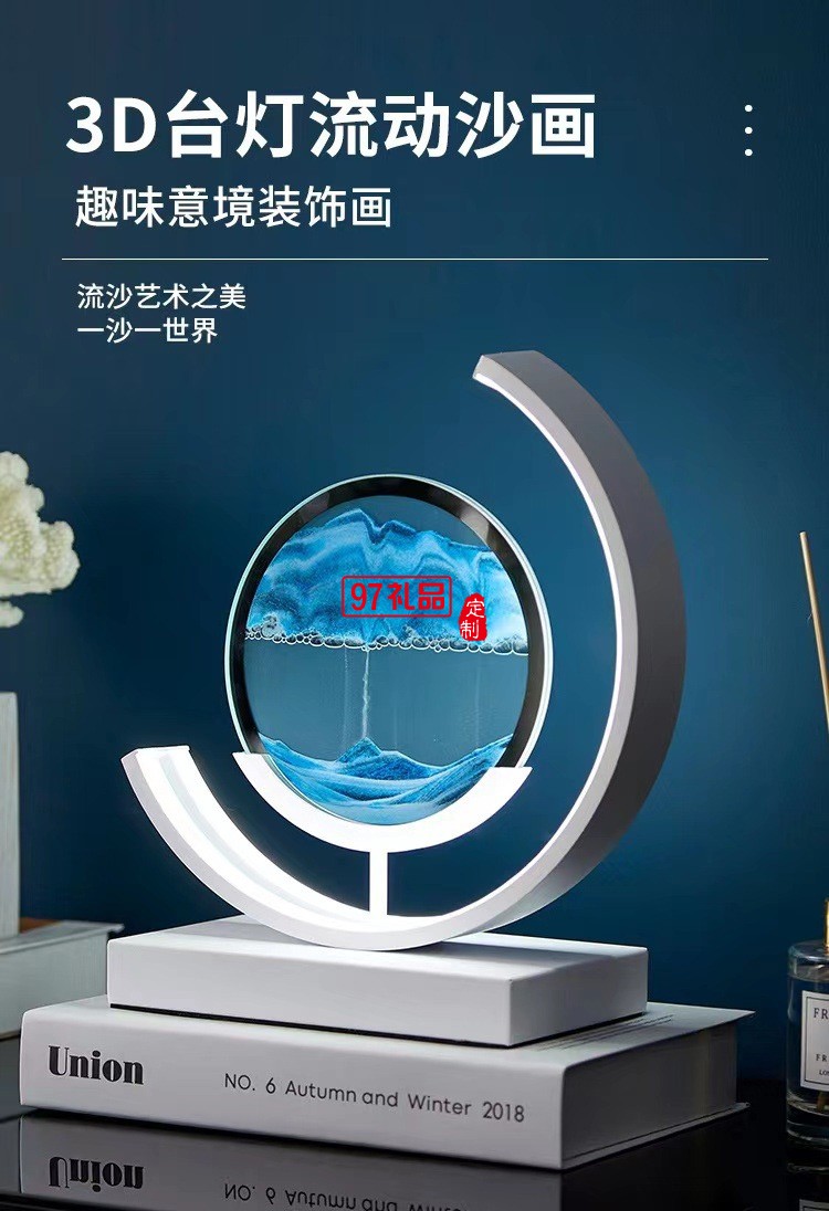 高檔沙漏擺件實木旋轉(zhuǎn)流沙畫3D客廳裝飾品擺件