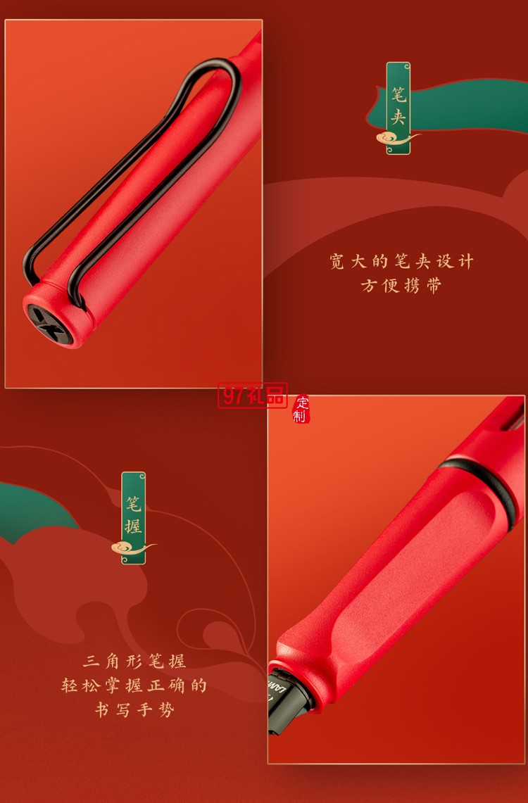 LAMY/凌美鋼筆 中國風墨水筆國潮禮盒套裝,高端商務禮品定制