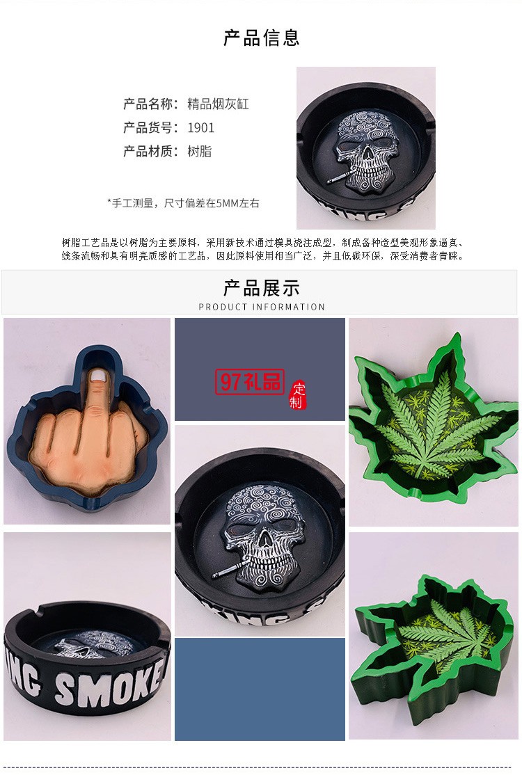 樹脂立體煙灰缸個性潮流桌面擺件