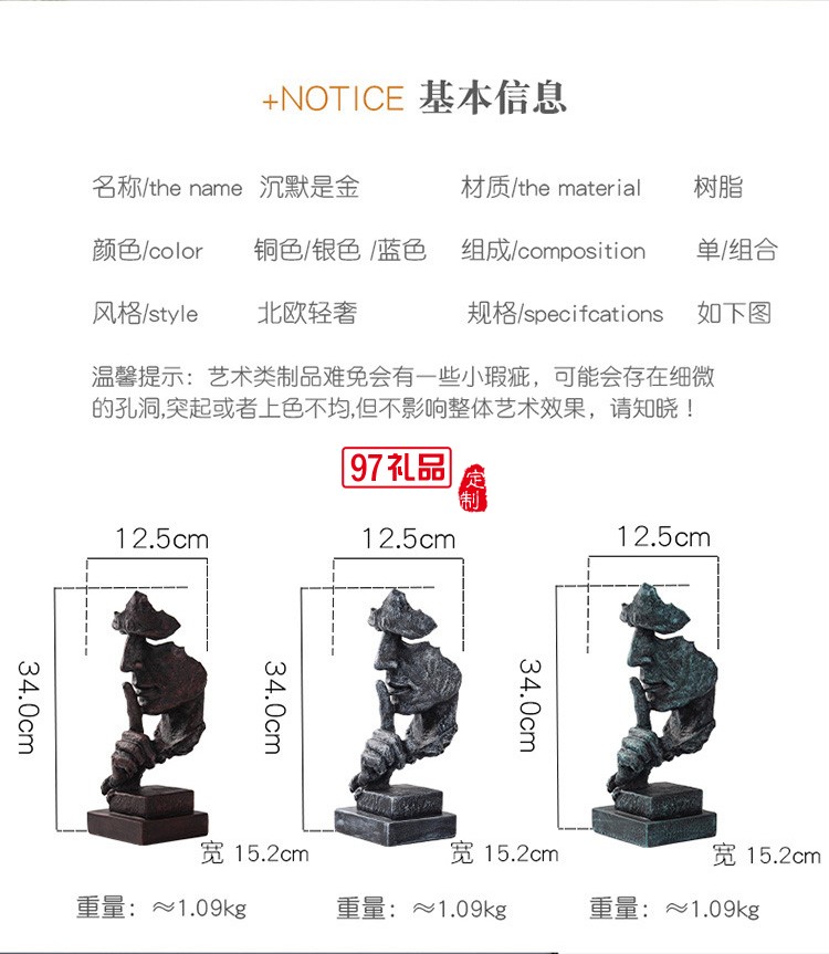 現(xiàn)代藝術(shù)擺件辦公室客廳樹脂工藝品