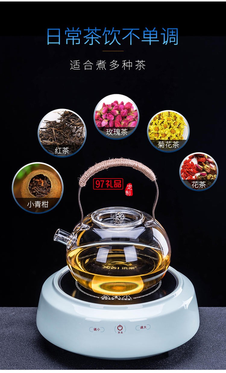 電陶爐煮茶器玻璃煮茶壺套裝蒸汽蒸茶器全自動(dòng)家用養(yǎng)生燒水煮茶爐